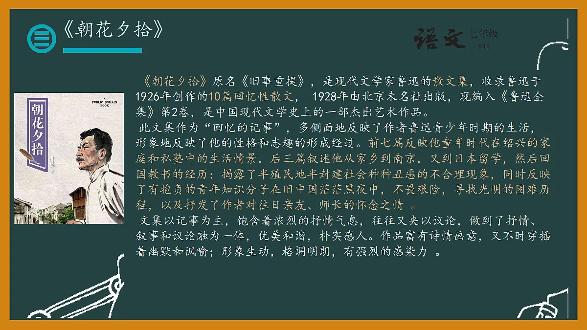17999350第4页