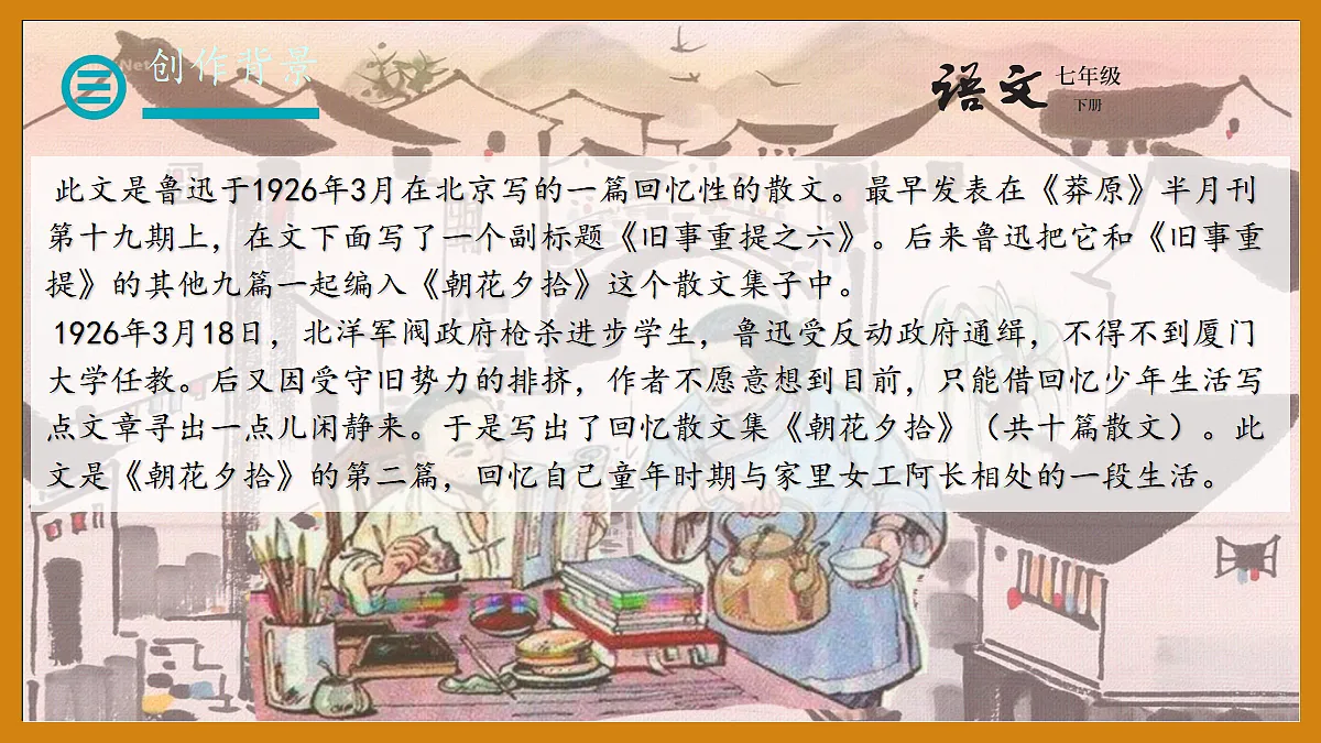 17999350第5页