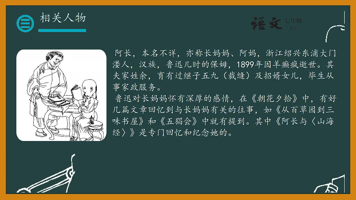 17999350第6页