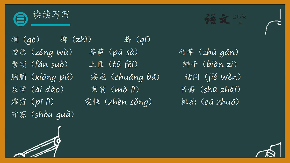 17999350第8页
