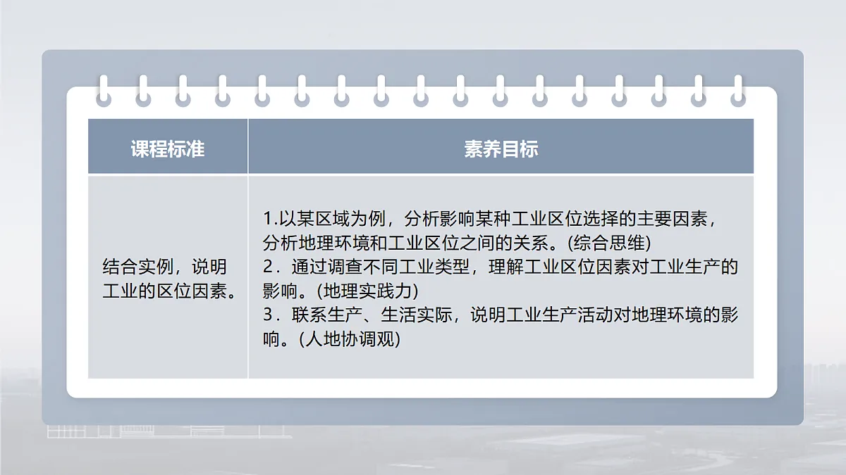 17999470第2页
