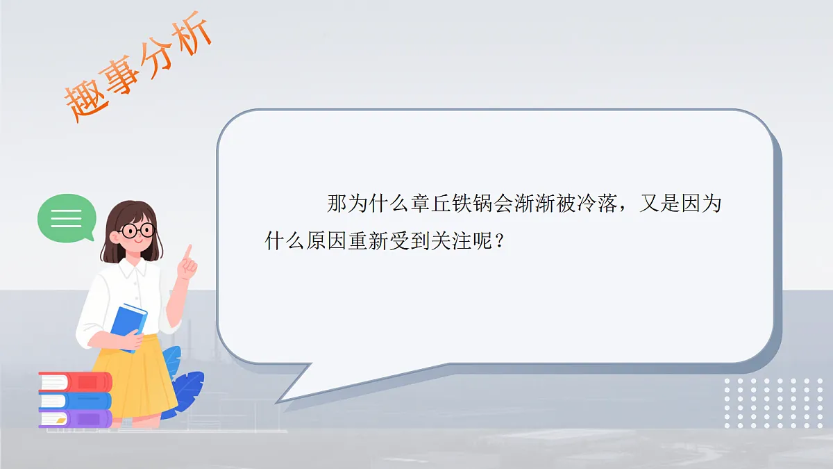 17999470第4页