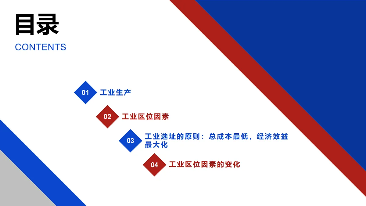 17999470第5页