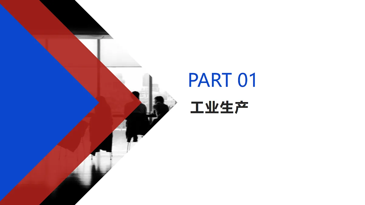 17999470第6页