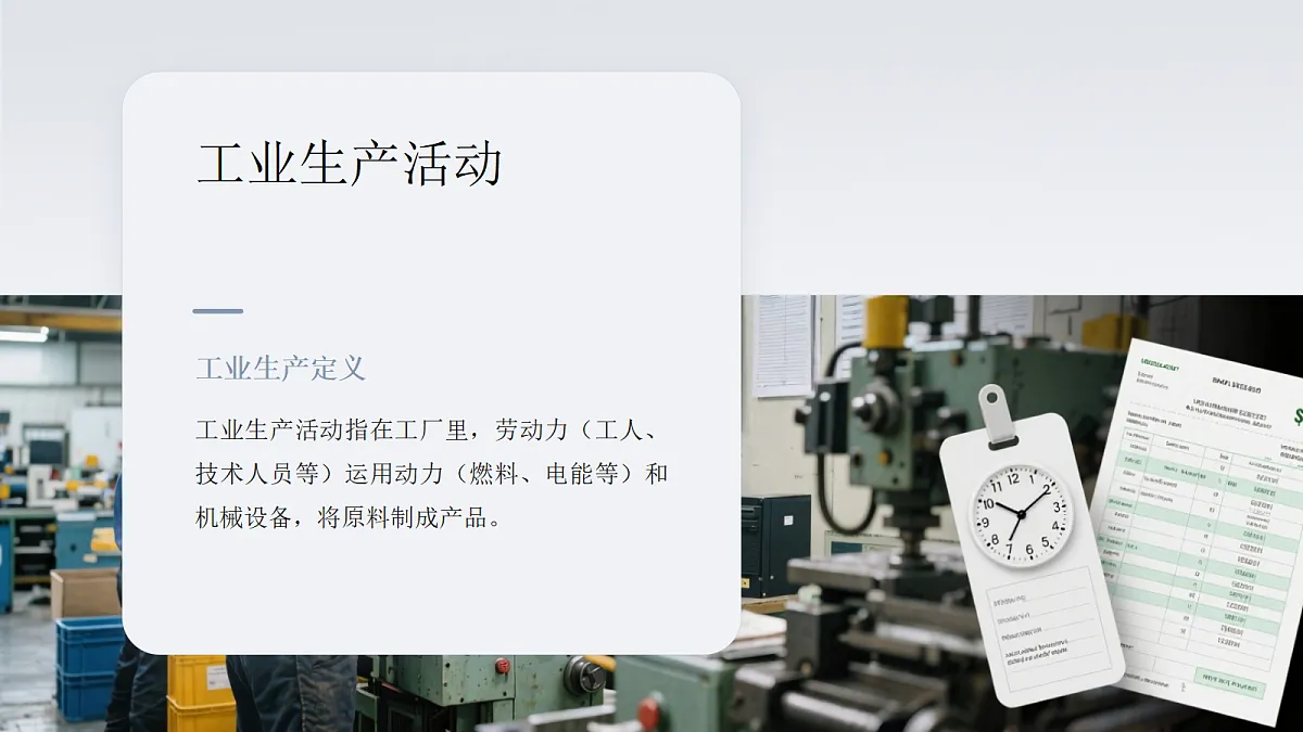 17999470第7页