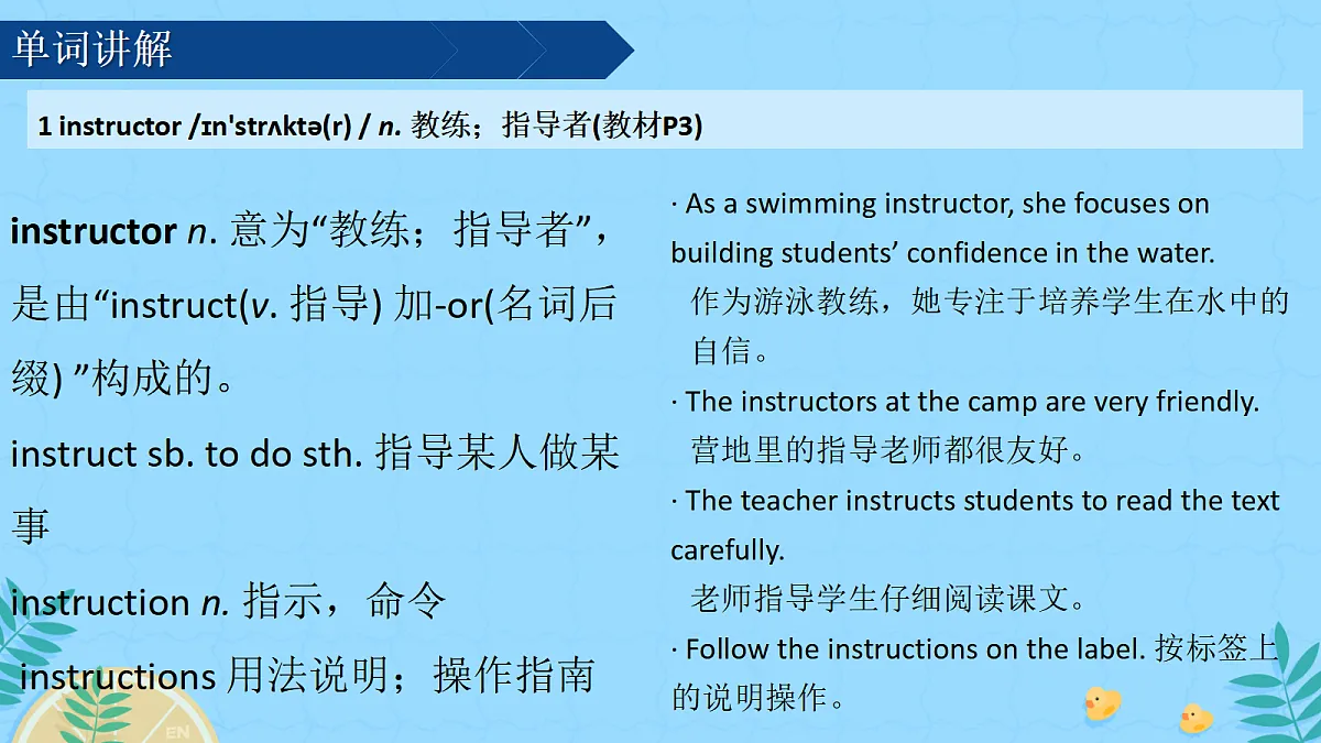 17999527第4页