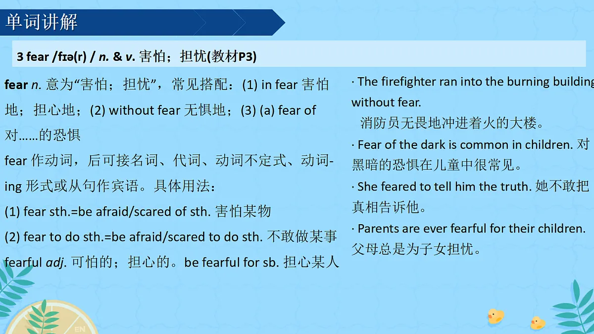 17999527第7页