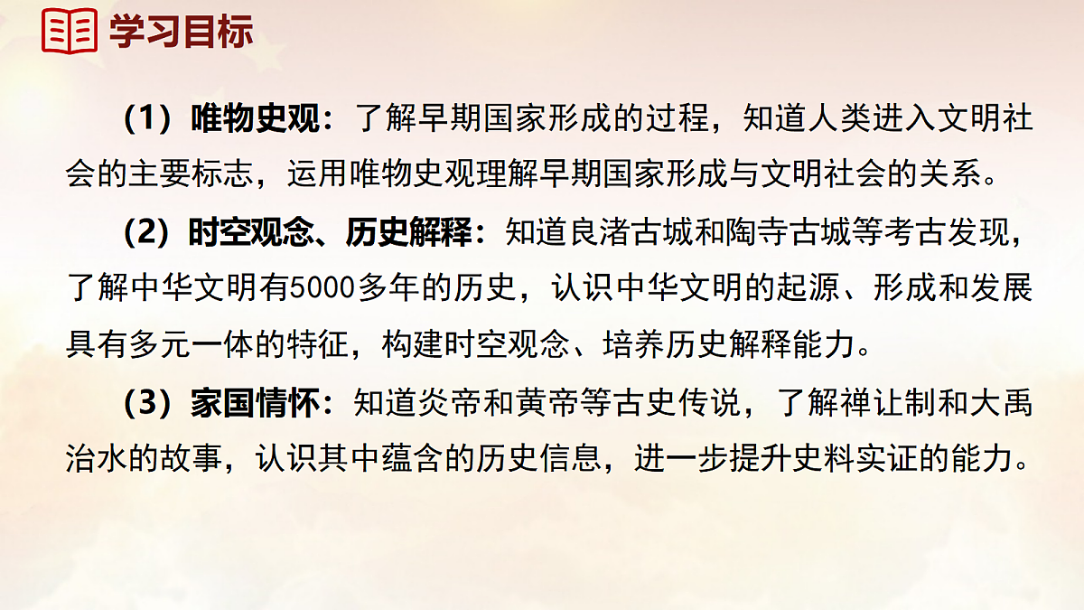 17999539第3页