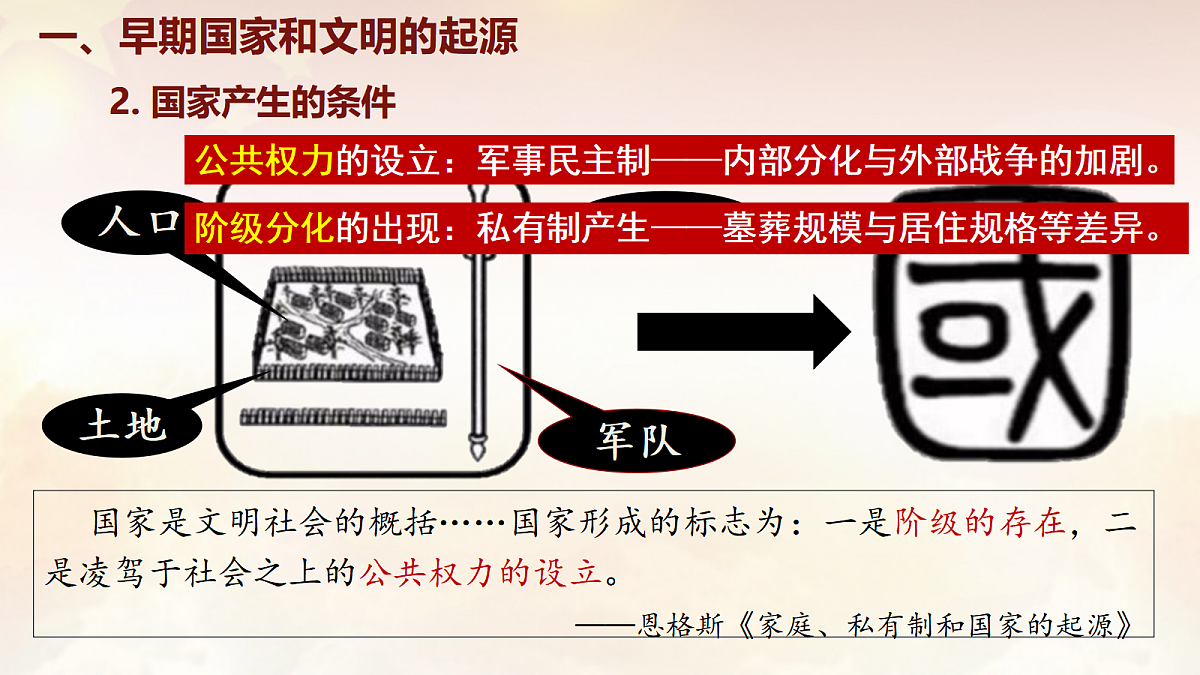 17999539第5页