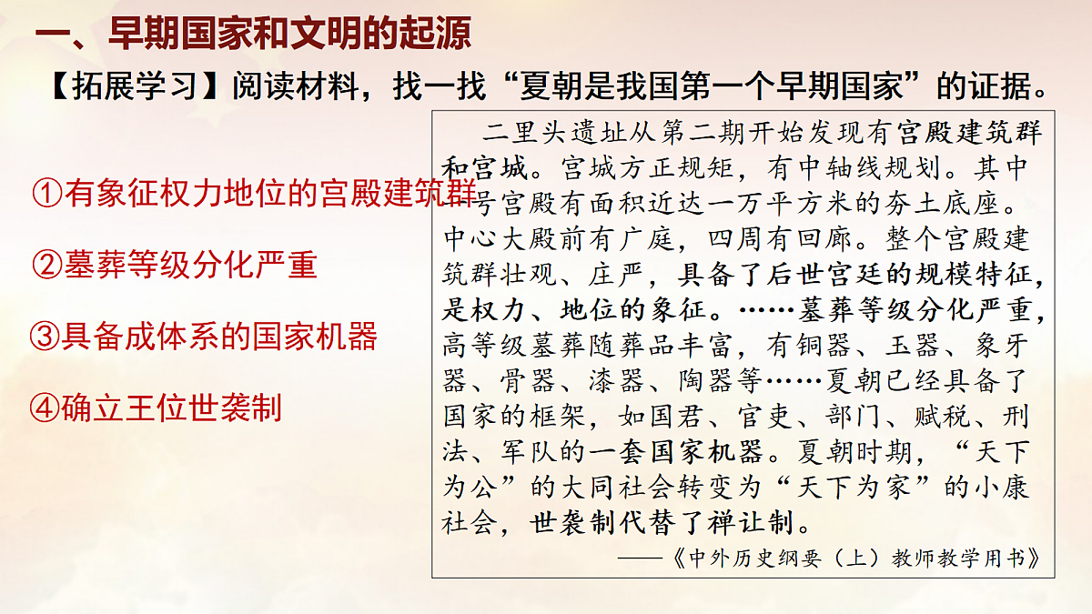 17999539第7页