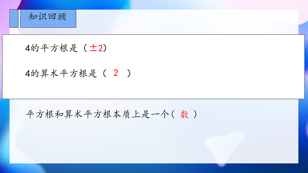 17999830第2页
