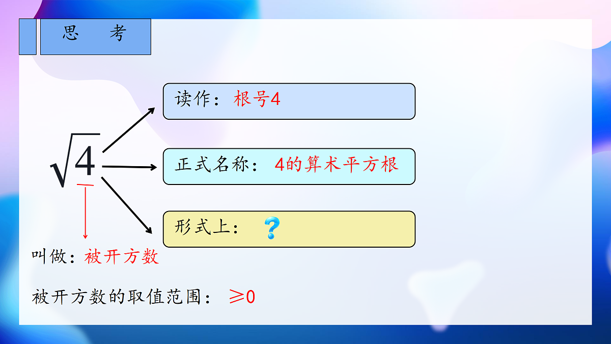 17999830第3页