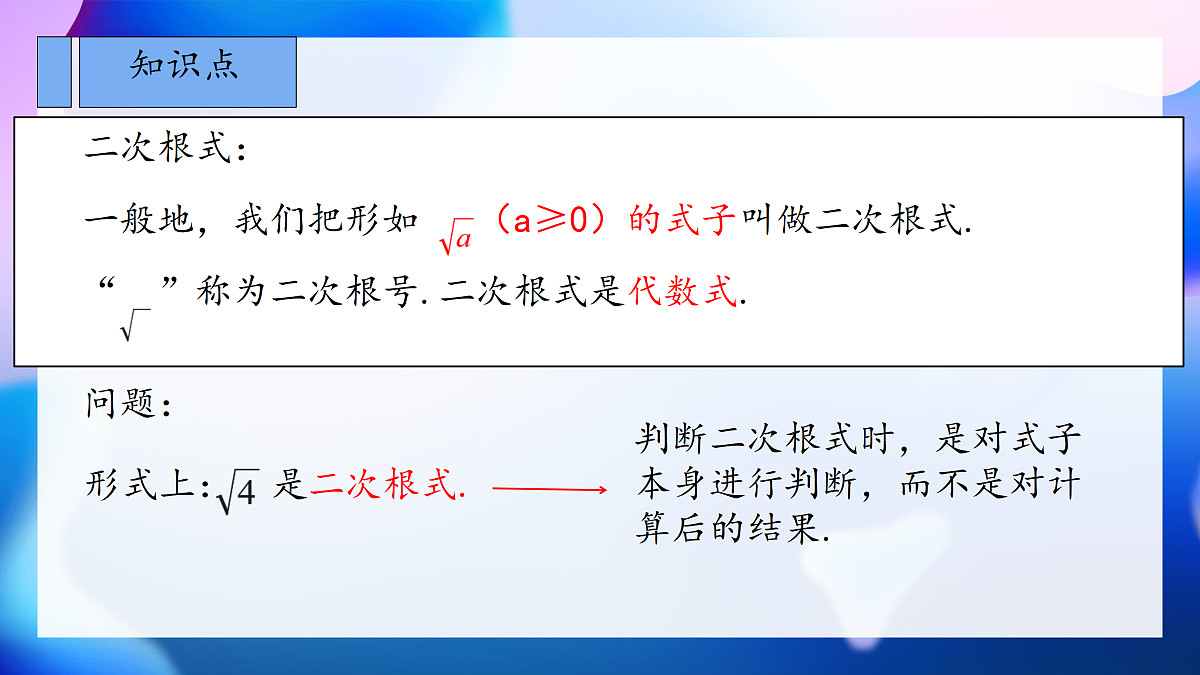 17999830第4页