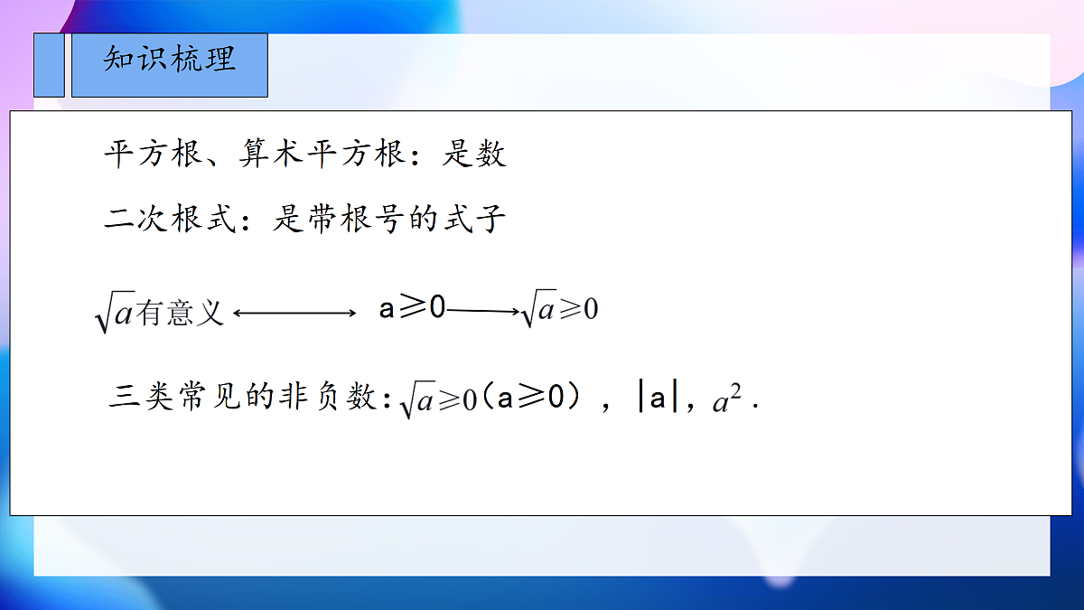 17999830第5页
