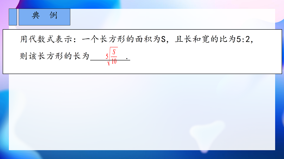 17999830第7页