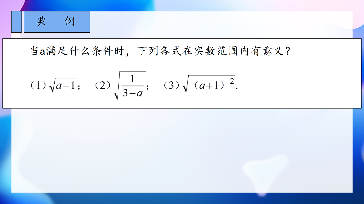 17999830第8页