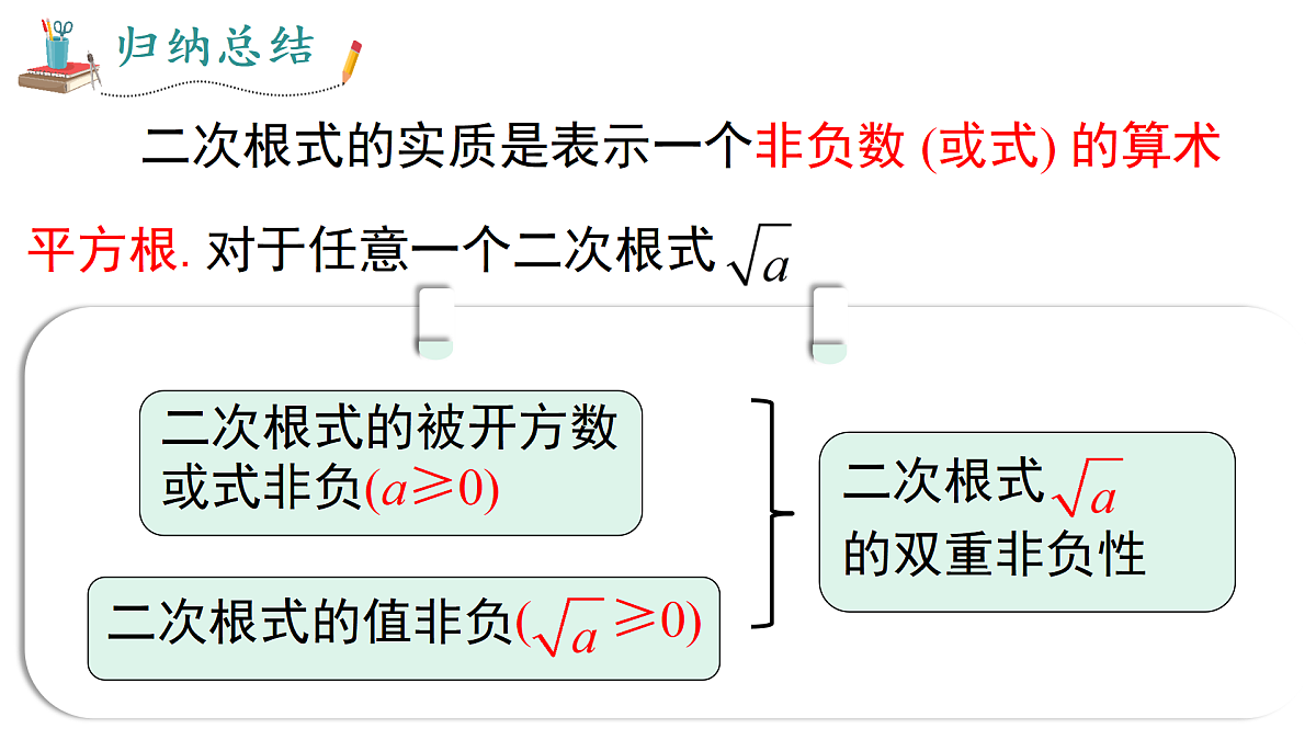 17999831第4页