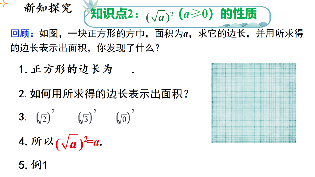 17999831第5页