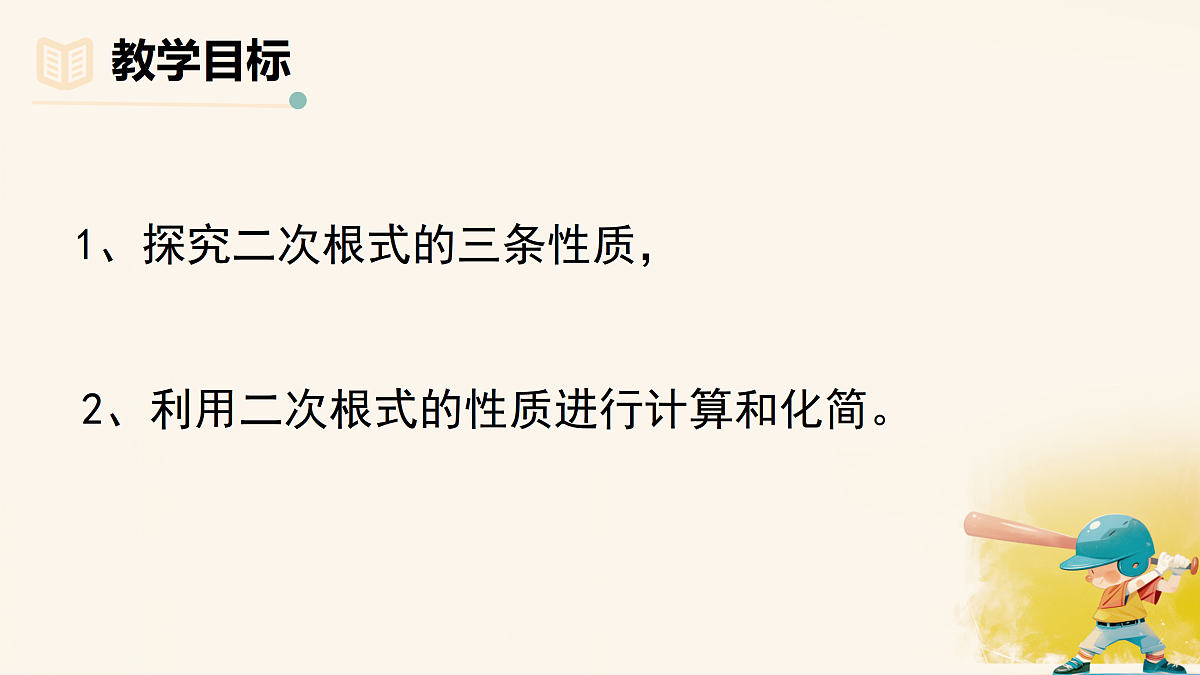 17999832第2页
