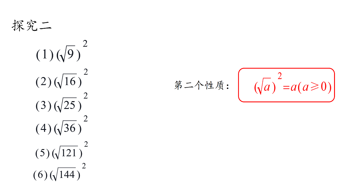 17999832第4页