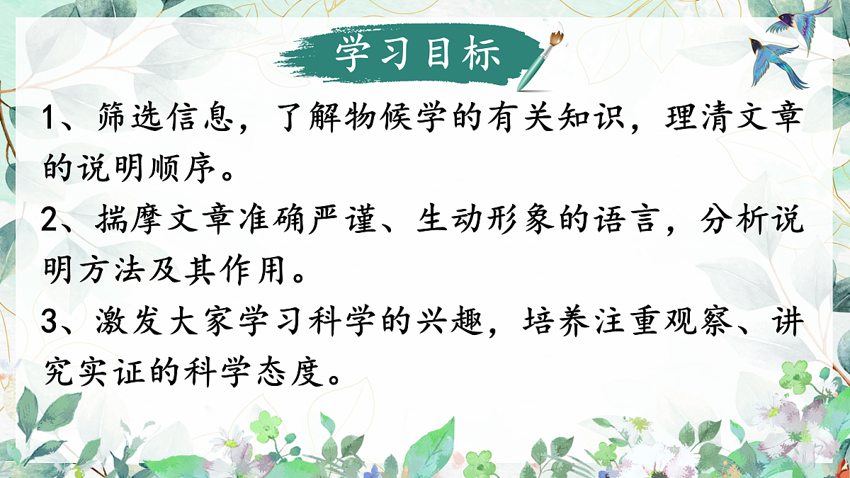 18000154第2页