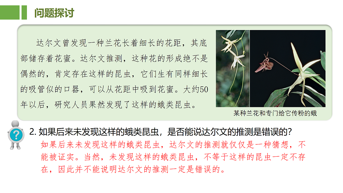 18000241第4页