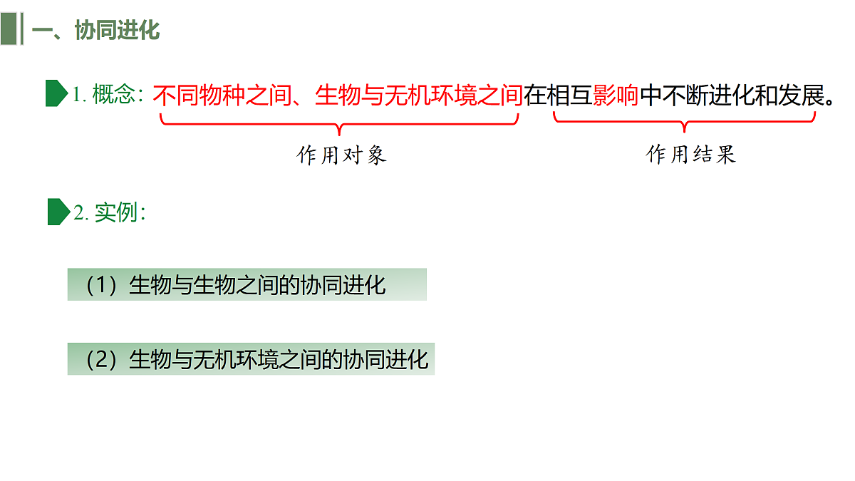 18000241第6页