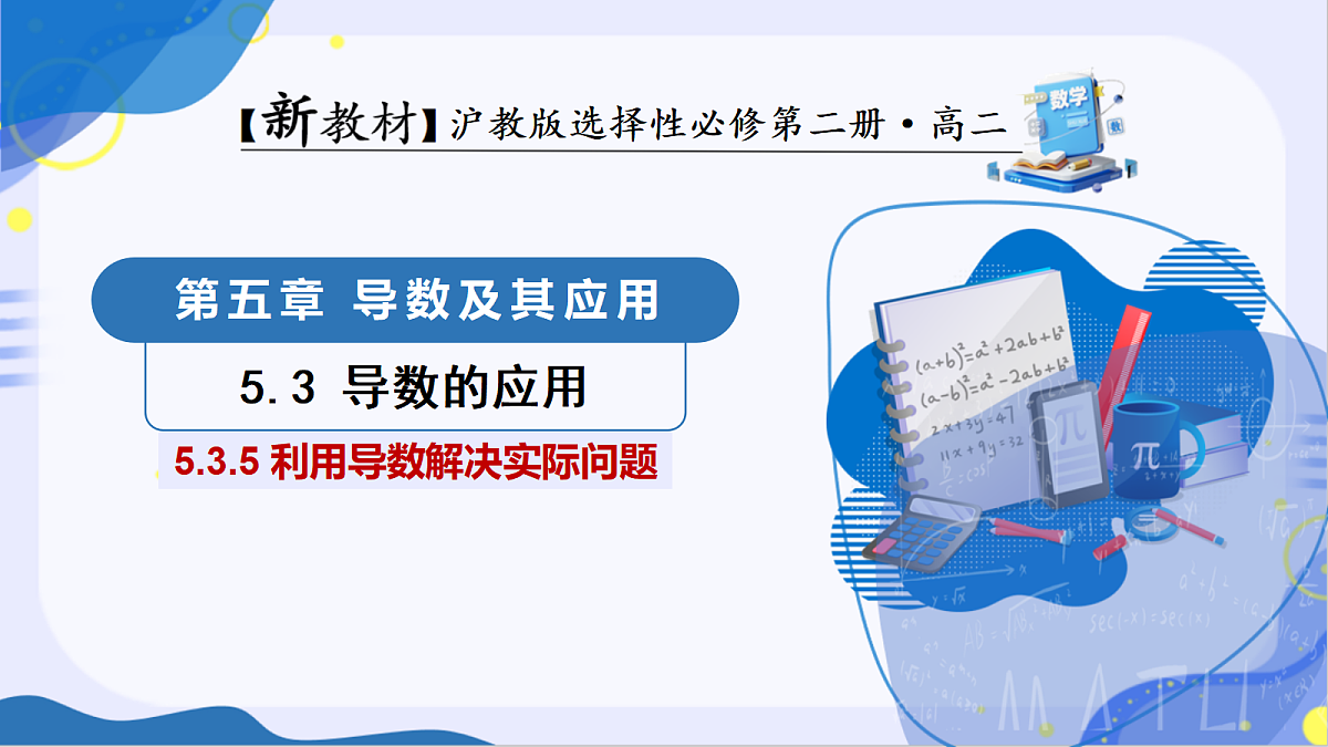18000265第1页