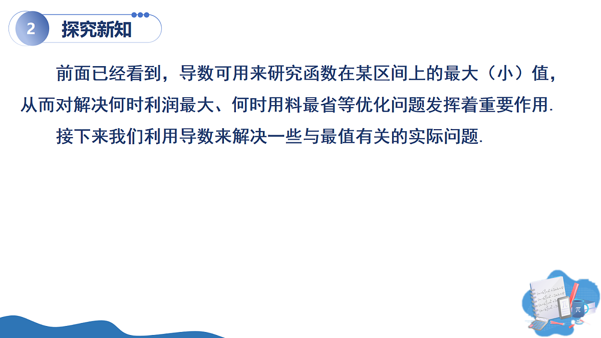 18000265第6页