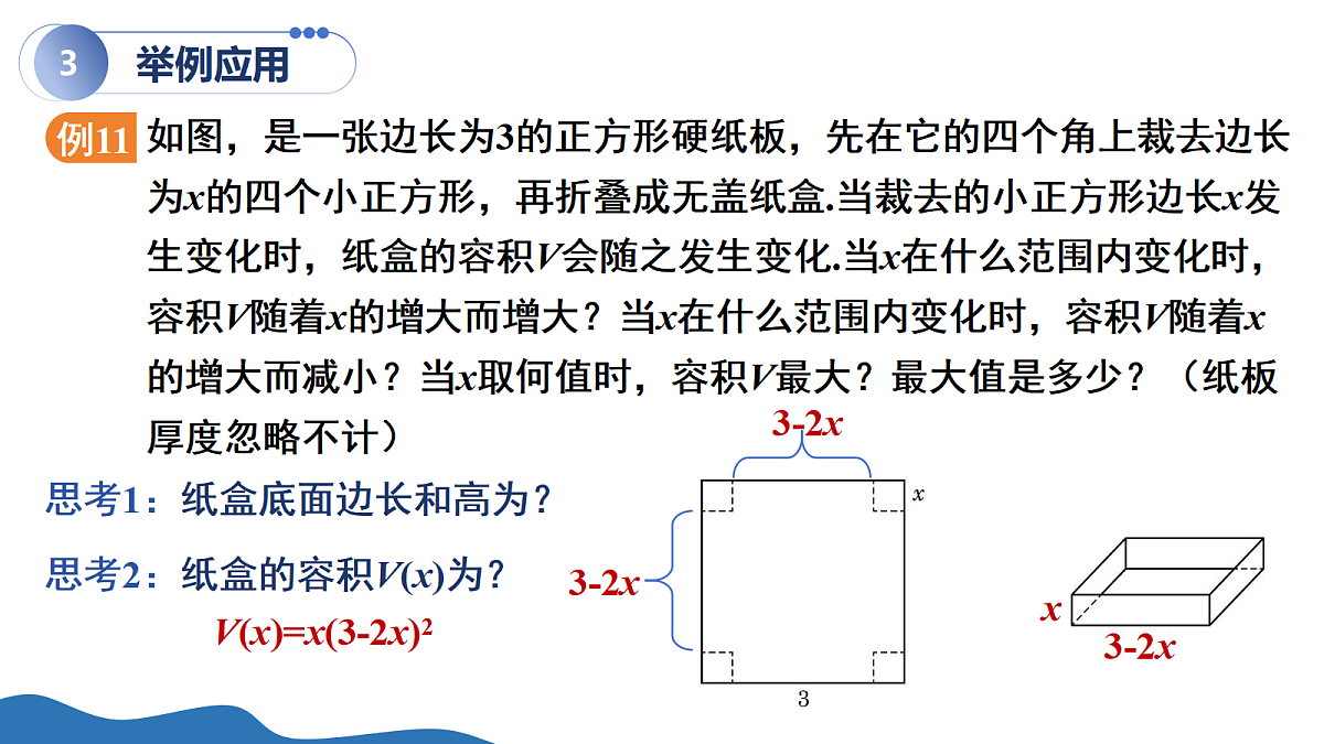 18000265第7页