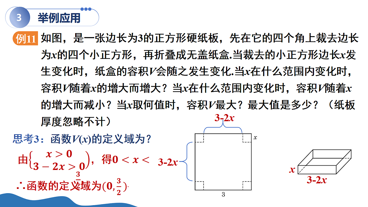 18000265第8页
