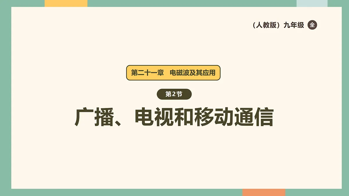 18000388第1页