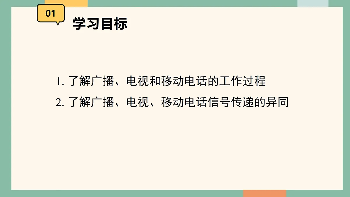 18000388第2页