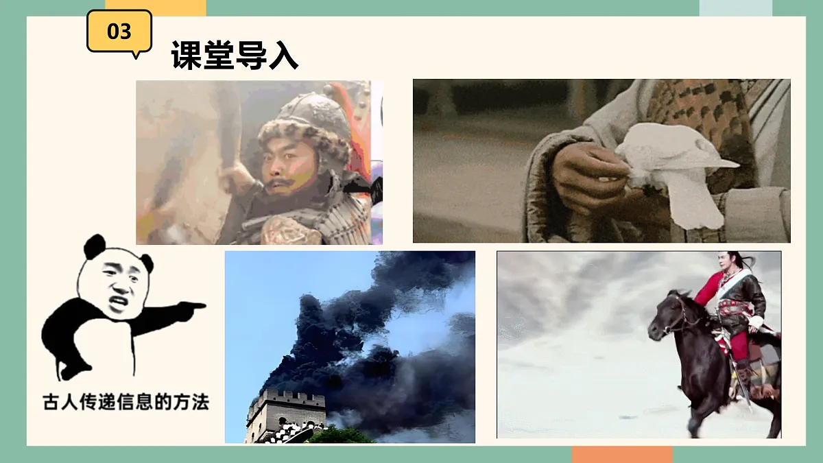 18000388第3页