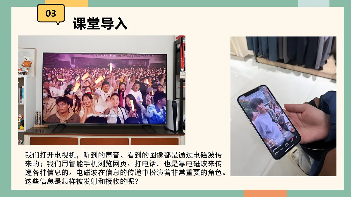 18000388第4页