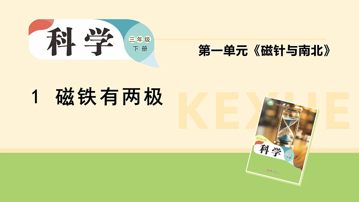 18000431第1页