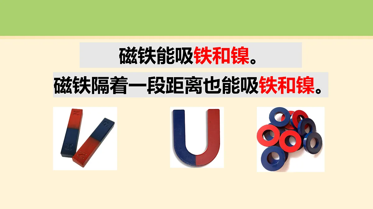 18000431第2页