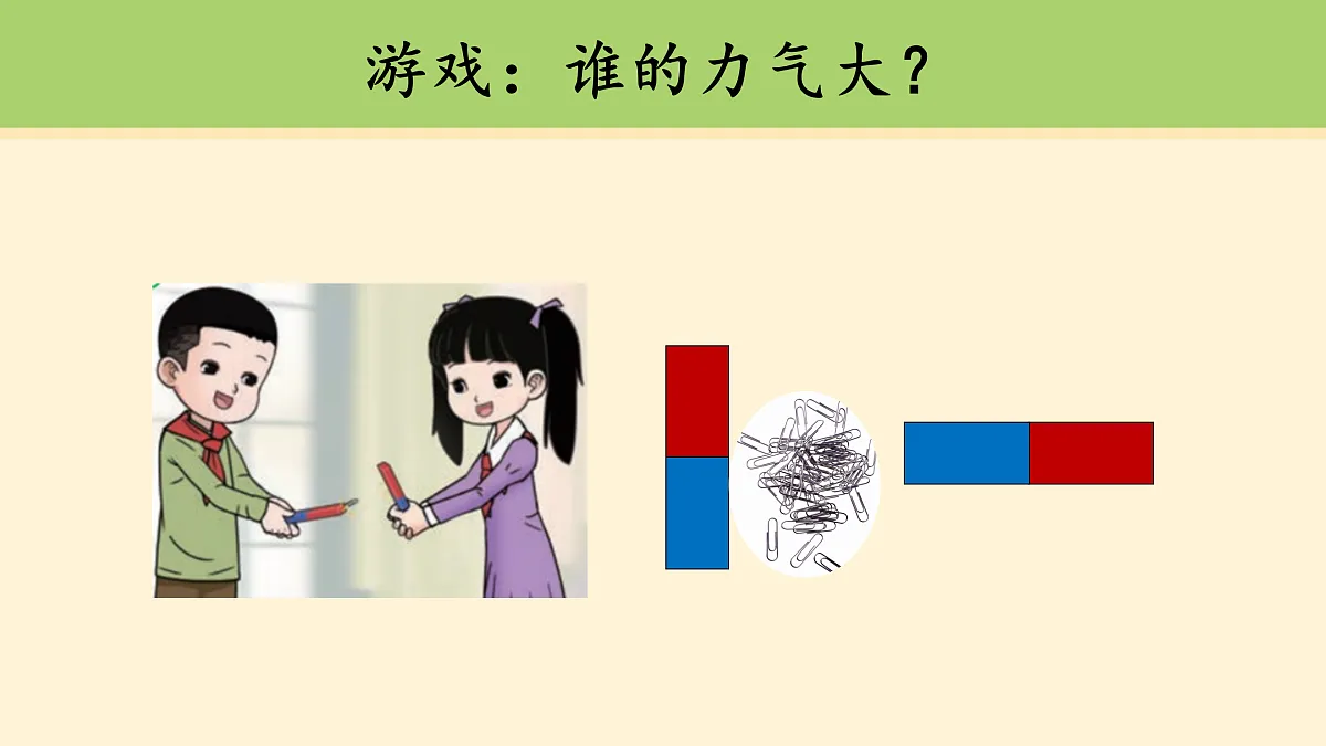 18000431第3页