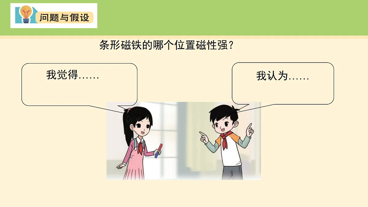 18000431第4页