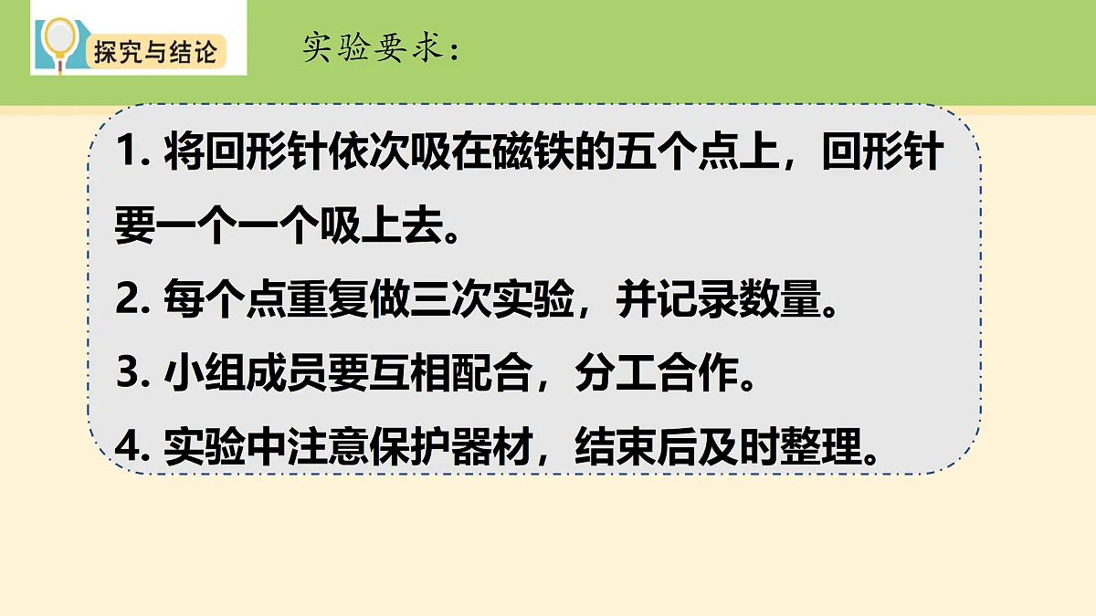 18000431第6页