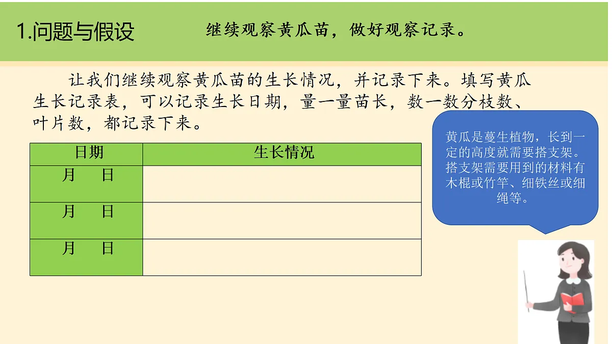 18000441第3页