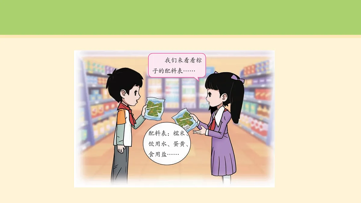 18000447第2页
