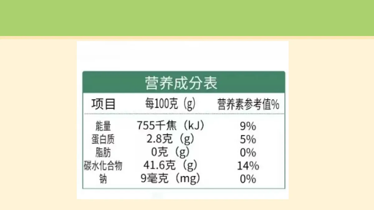18000447第3页