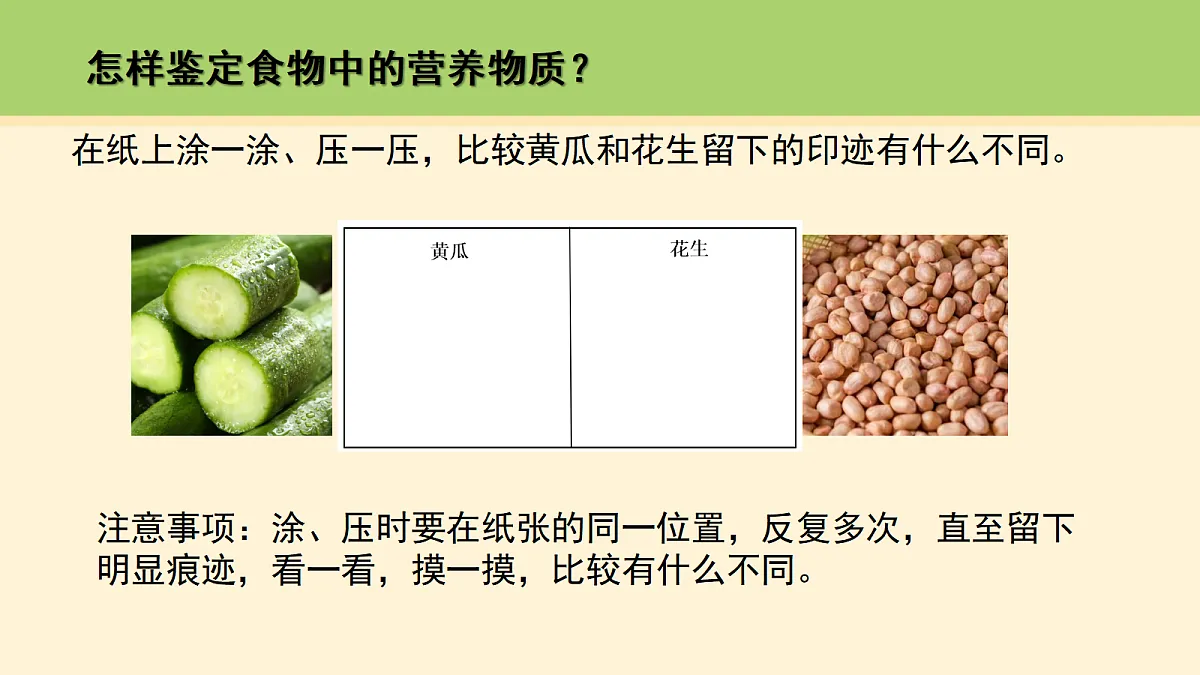 18000447第5页