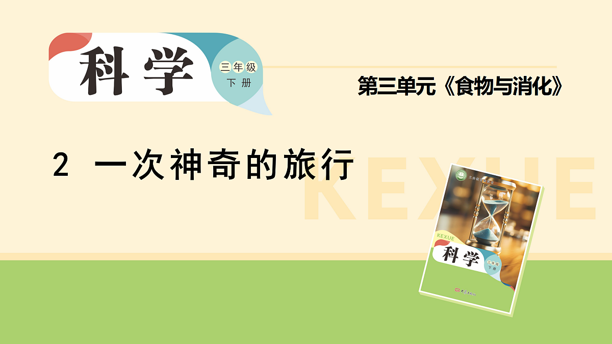 18000449第1页