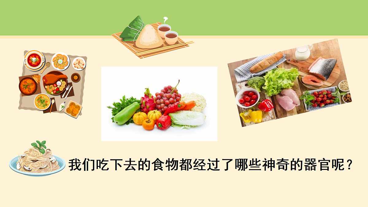 18000449第2页