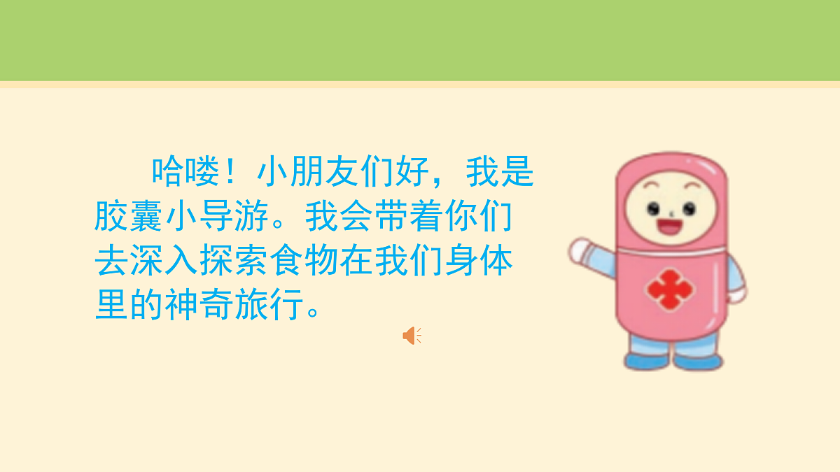 18000449第3页