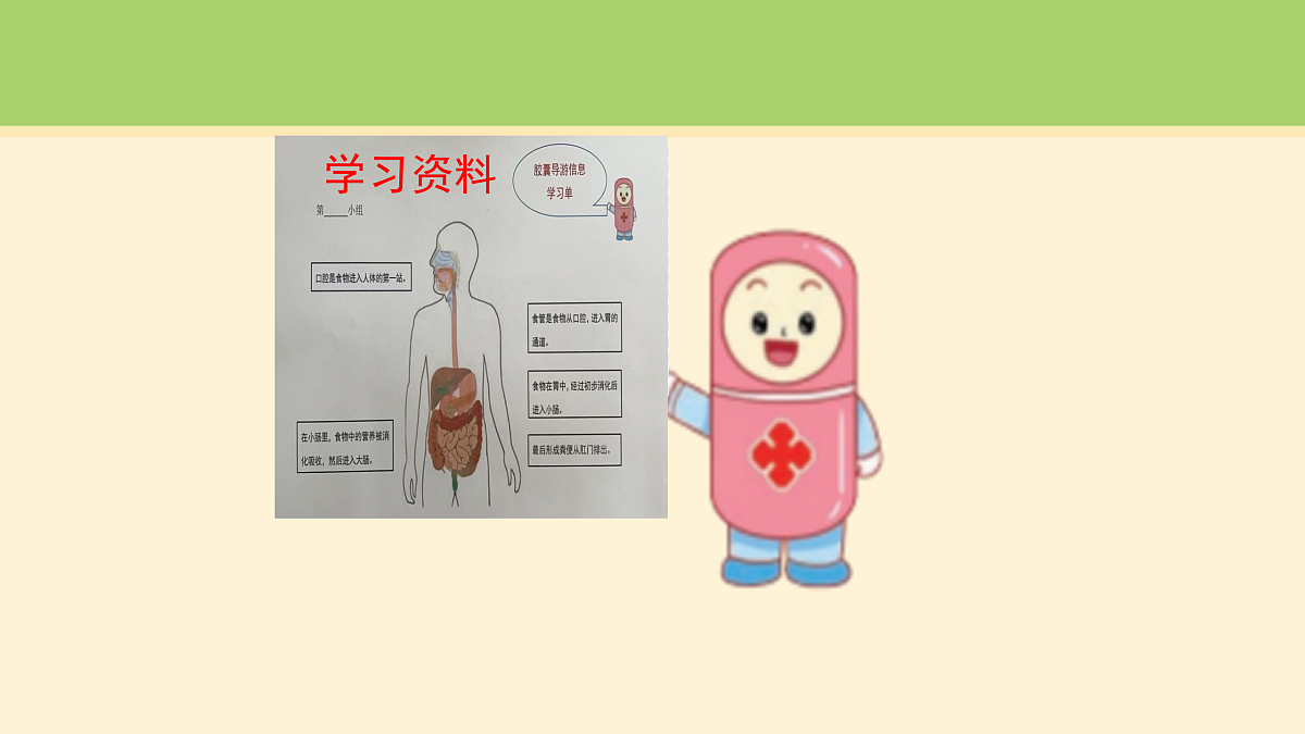 18000449第4页