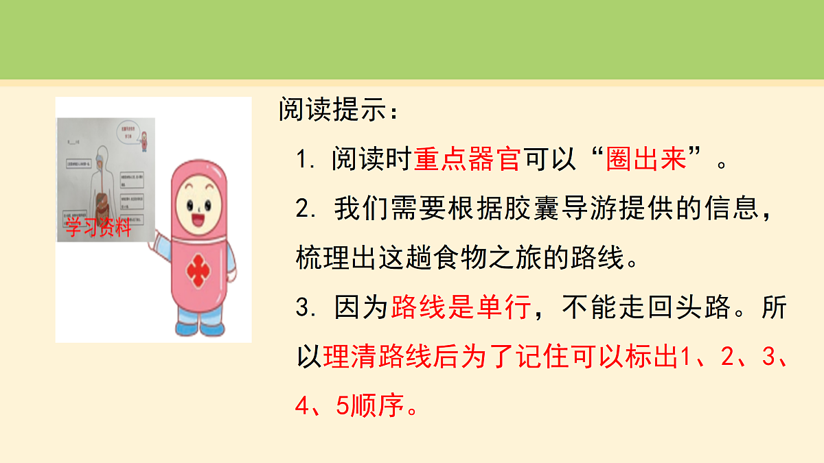 18000449第5页