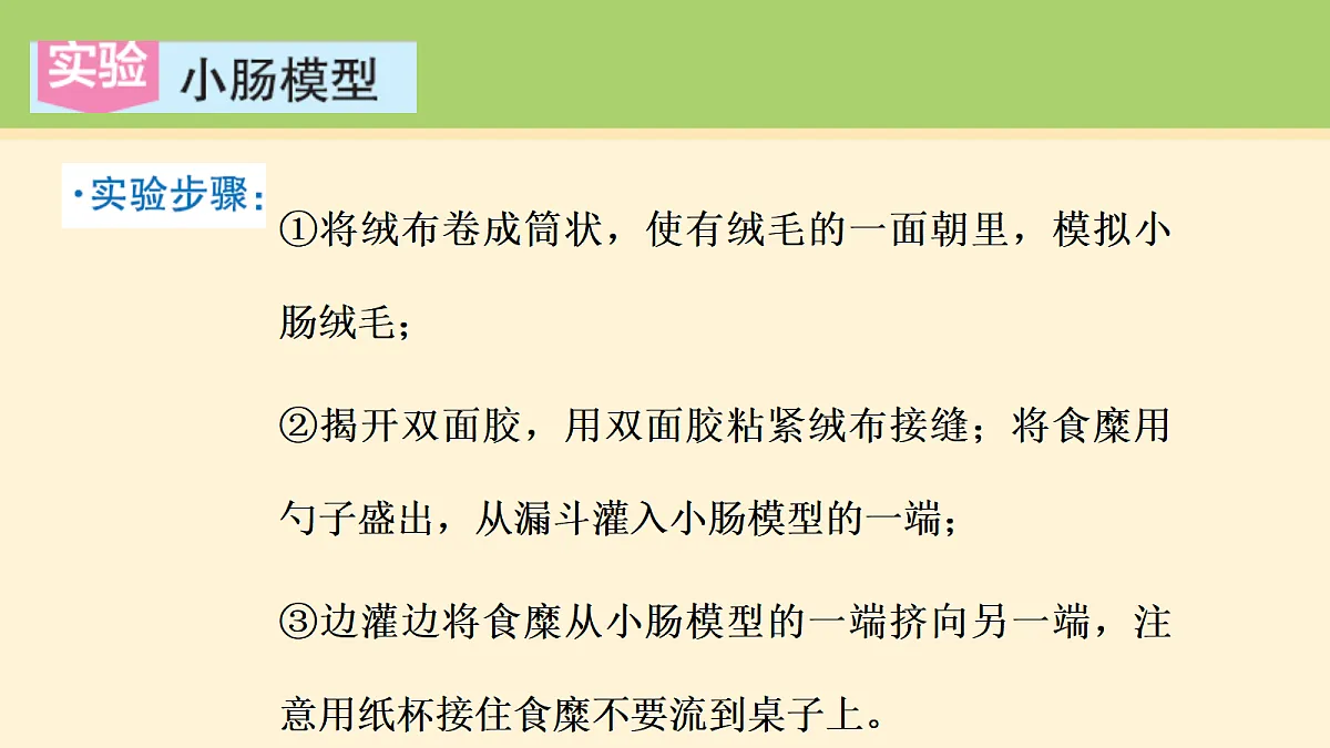 18000455第7页